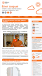 Mobile Screenshot of blog.fabrikaokon.ru